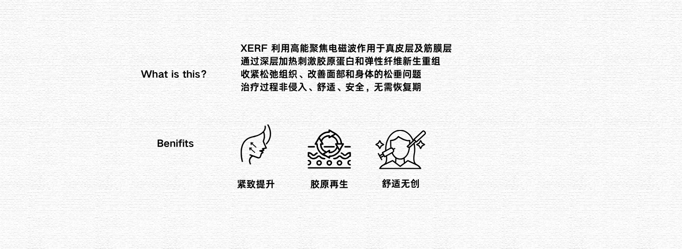 What is this？xerf-2.png