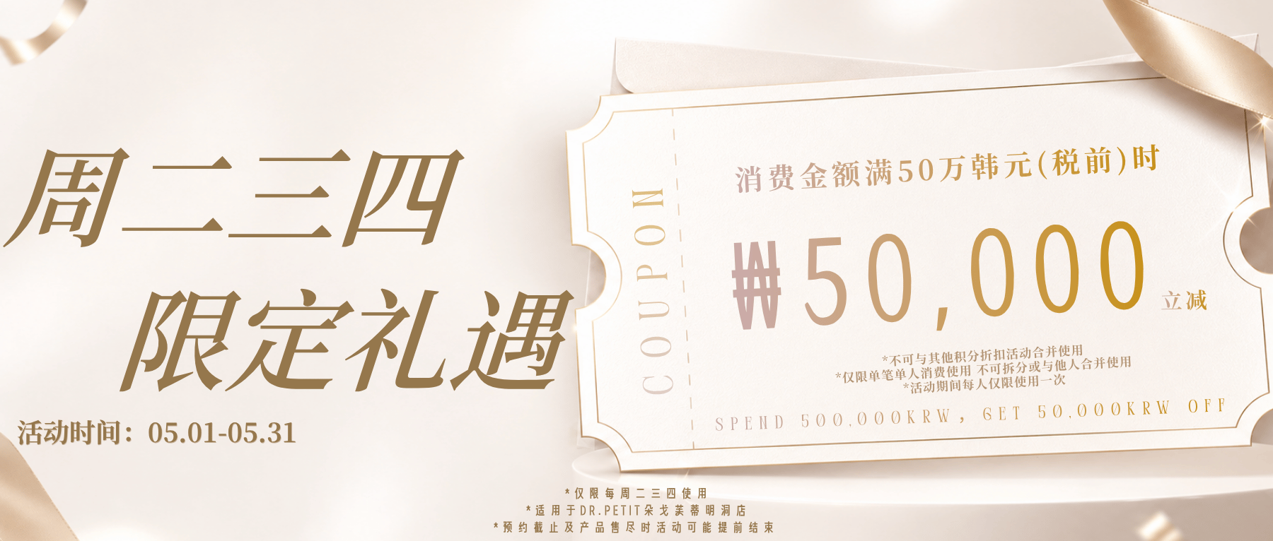 通栏图片