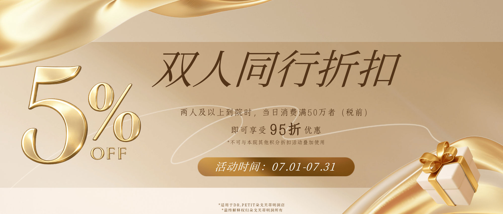 通栏图片