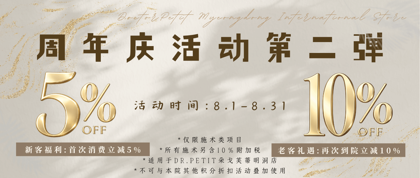 通栏图片